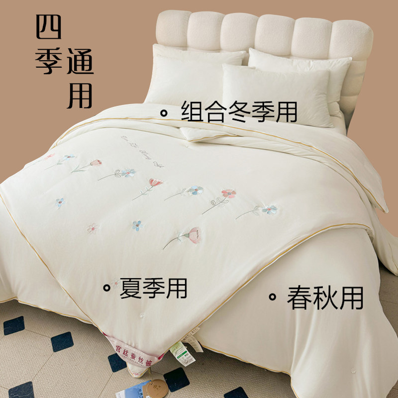手工蚕丝被桑蚕丝被子母被二合一拉链款春秋被芯双人冬被四季通用,淘宝优惠券,粉丝福利购,淘宝优惠卷