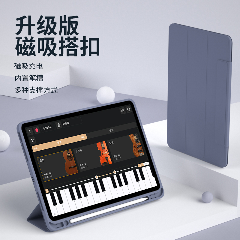 【升级搭扣款】适用华为2023matepad11保护套荣耀平板v6带休眠笔槽v7pro10.8保护壳10.4寸软硅胶防摔简约皮套 - 图3