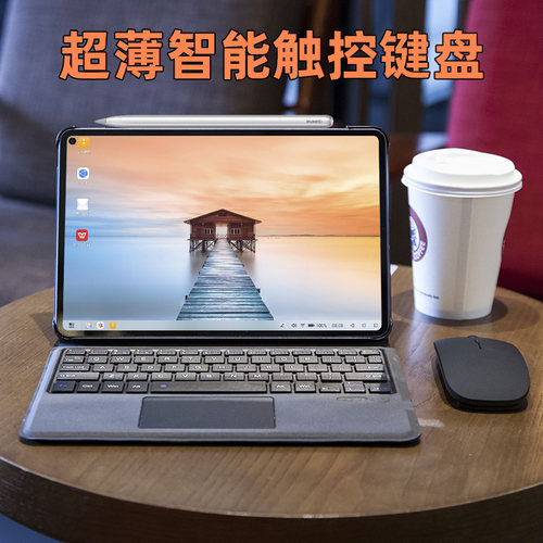 【送鼠标】适用华为2022matepad11一体式超薄M6无线蓝牙键盘pro10.8保护套V7荣耀v6平板10.4磁吸触控板壳配件 - 图1