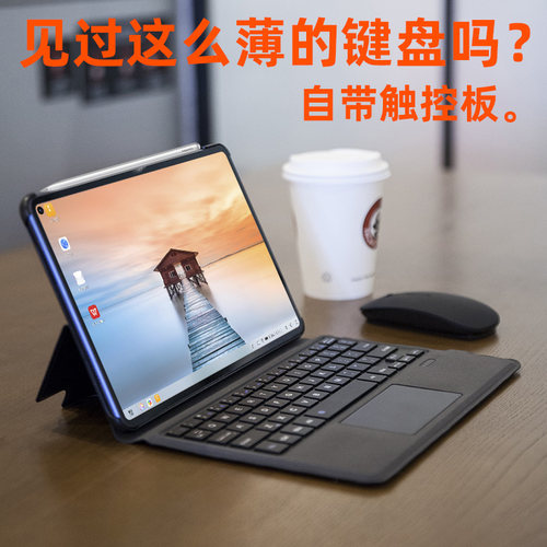 【送鼠标】适用华为2022matepad11一体式超薄M6无线蓝牙键盘pro10.8保护套V7荣耀v6平板10.4磁吸触控板壳配件 - 图0