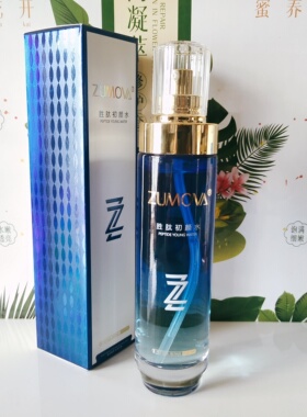 植美源 胜肽初颜水120ml萃取植物精华补水修护肌肤水分