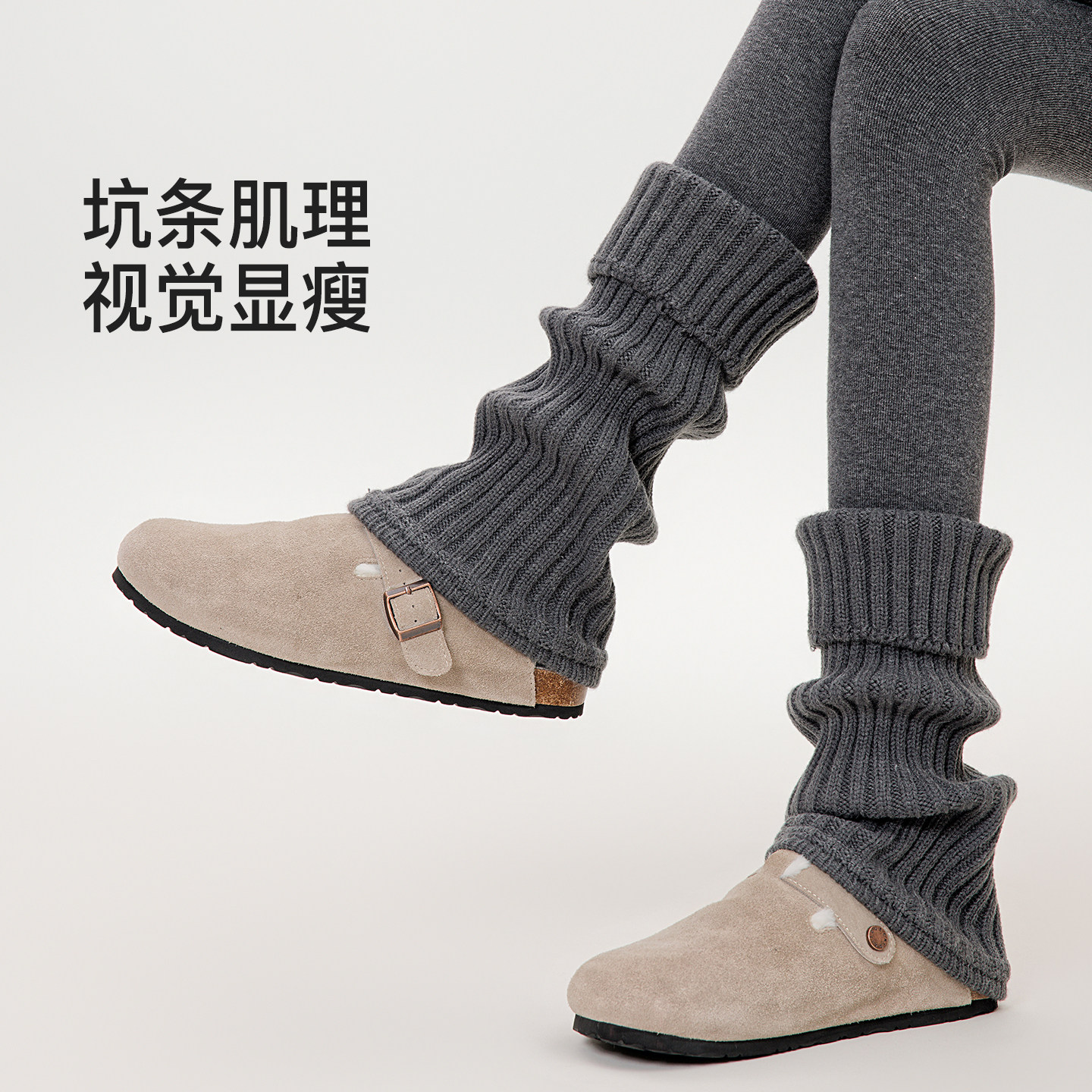 Enjoy it羊毛袜套堆堆袜女秋冬y2k小腿袜加厚羊绒保暖雪地靴腿套,淘宝优惠券,粉丝福利购,淘宝优惠卷