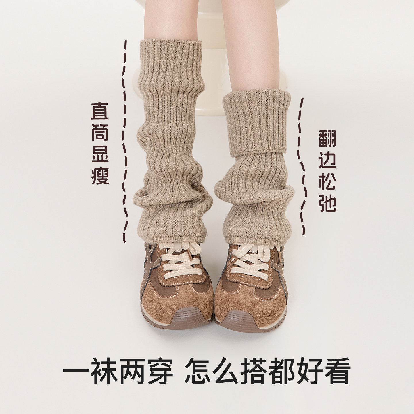 Enjoy it羊毛袜套堆堆袜女秋冬y2k小腿袜加厚羊绒保暖雪地靴腿套,淘宝优惠券,粉丝福利购,淘宝优惠卷