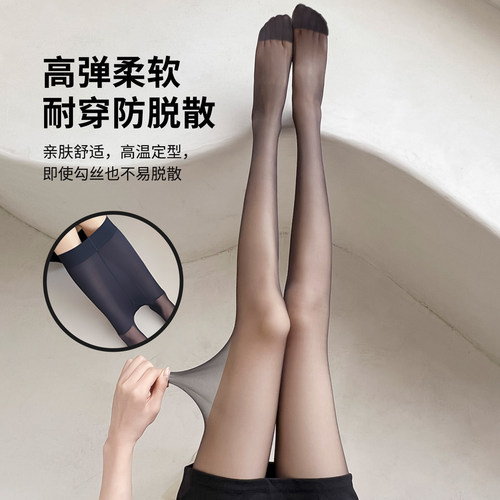 Enjoy it超薄黑丝袜女春秋薄款防勾丝0D黑丝性感高透大码黑色丝袜 - 图3