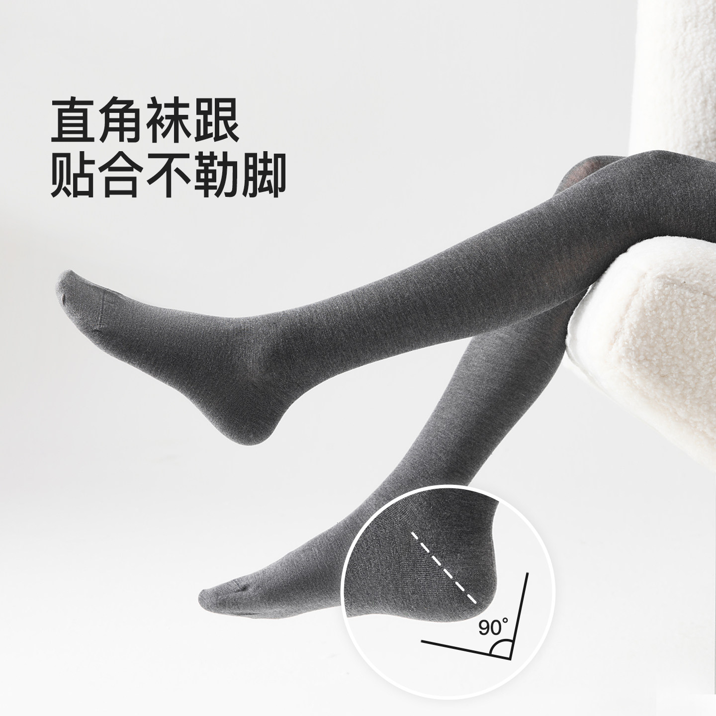 Enjoy it发热打底裤女秋冬羊毛保暖修身显瘦可外穿微透灰色连裤袜,淘宝优惠券,粉丝福利购,淘宝优惠卷