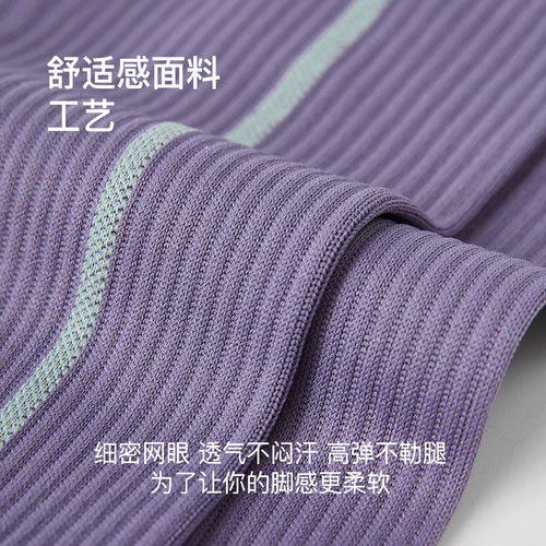 Enjoy it专业跑步运动袜女小腿压缩袜徒步骑行羽毛球压力长筒袜子 - 图1