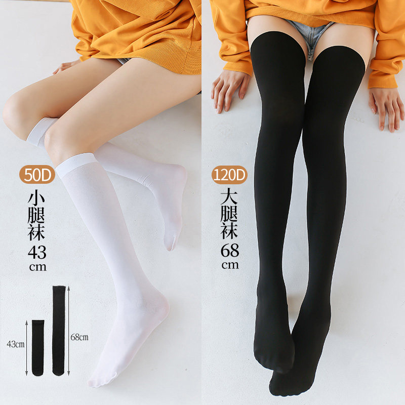 小腿袜夏天日系jk中筒天鹅绒长筒袜 enjoyit短袜/打底袜/丝袜/美腿袜