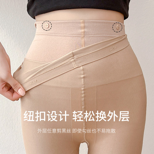 Enjoy it光腿神器女春秋裸感肉色丝袜秋冬加厚加绒肤色打底连裤袜 - 图1