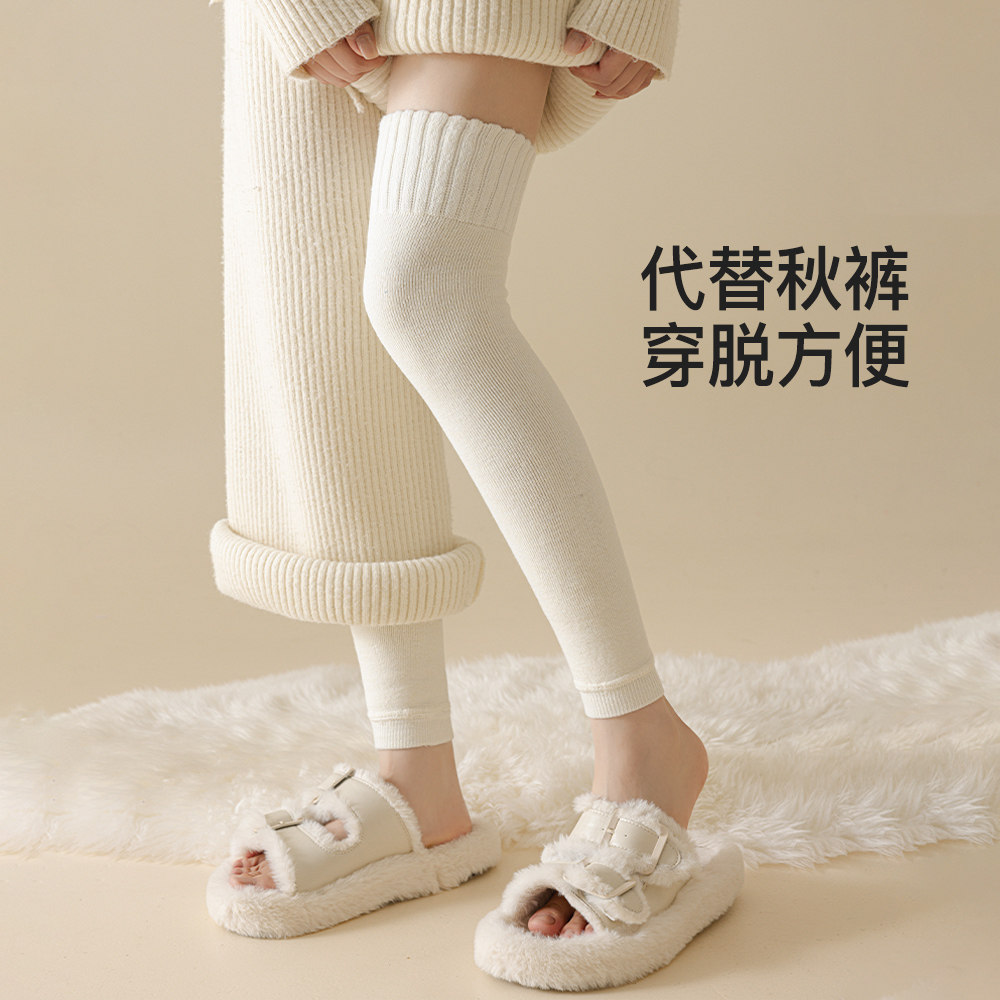 Enjoy it发热护膝女秋冬加绒加厚保暖护腿加长筒大腿袜白色过膝袜,淘宝优惠券,粉丝福利购,淘宝优惠卷