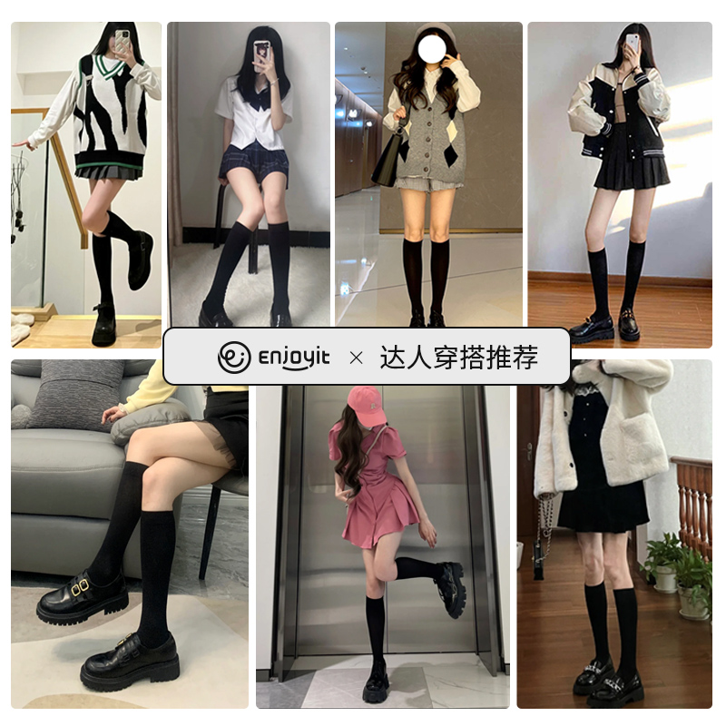 Enjoy it强压小腿袜女春秋美腿塑形JK袜子长筒黑色半截压力中筒袜 - 图2