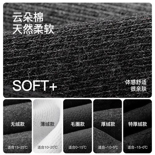 Enjoy it云朵棉连裤袜女秋冬格雷系高腰微压显瘦加厚保暖打底裤袜 - 图1