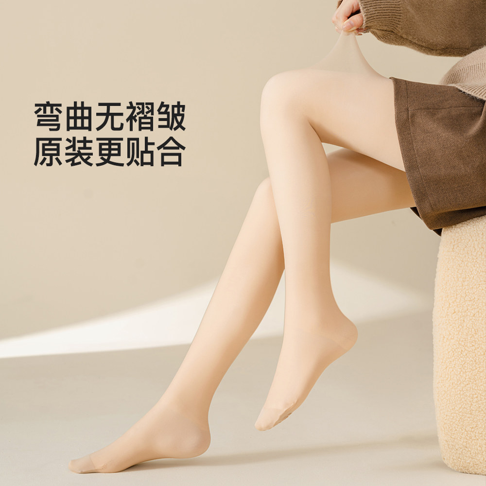 【光腿丝袜外层替换装】裸肤神器春秋薄款肤色丝袜 单双装丝袜,淘宝优惠券,粉丝福利购,淘宝优惠卷