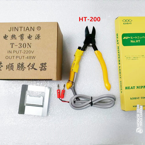 KDRST HT-180电热剪 修边加热剪 塑料布料水口剪钳 19W电热剪 - 图2