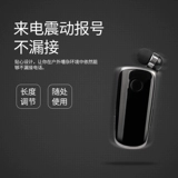 Apple, vivo, xiaomi, oppo, телескопические наушники со шнуром, беспроводные сверхдлинные совместимые беруши, bluetooth, бизнес-версия, андроид