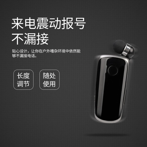 Apple, vivo, xiaomi, oppo, телескопические наушники со шнуром, беспроводные сверхдлинные совместимые беруши, bluetooth, бизнес-версия, андроид