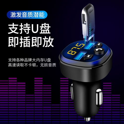 Универсальная зажигалка, USB-флеш-накопитель, зарядное устройство, bluetooth, MP3