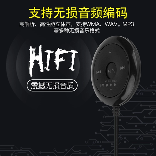 Автомобильный игрок mp3 bluetooth -приемник транспортный автомобиль FM передаю много -функциональный адаптер модуль USB стерео беспроводной Aux неразрушающий аудио.