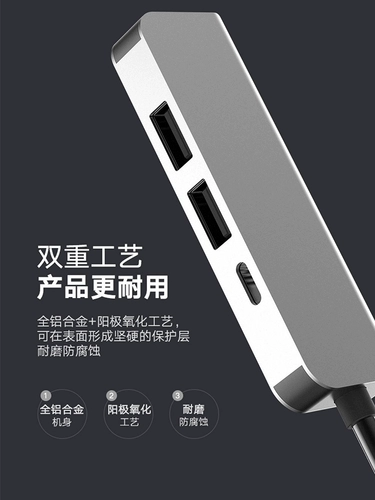 Док расширения типа C Расширение USB3.0 Rotor Thunderbolt Thunderbolt HDMI Projector VGA Сетевой кабель подключение ноутбука Macair