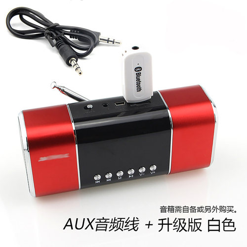 蓝牙音频接收器立体声蓝牙5.0有线变无线音响蓝牙棒电脑音响功放 - 图3