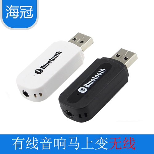 瑾宇 USB Bluetooth Audio Receiver Stereo Bluetooth 5.0 Проводной беспроводной аудио -аудио Bluetooth Bascular Portal Portal Portal Automobile USB Сигарета Little Cigarette Aux Adapter