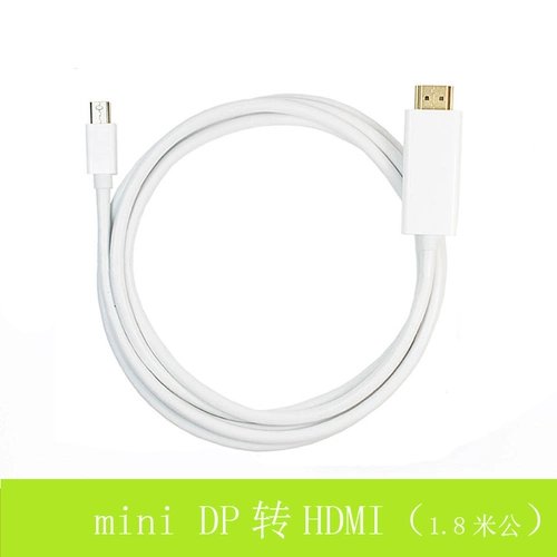 Подходит для Apple MacBook Air/Pro Notebook Computer и подключаемого телевизионного проектора HD Line Line Mini Mini DP Lightning Power HDMI Интерфейс VGA Converter