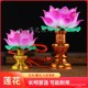 拜佛神前莲花灯一对观音蜡烛灯长明灯佛堂塑料荷花灯红色灯佛具品