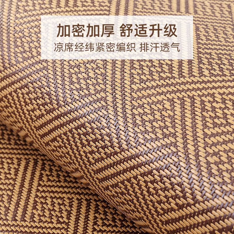 老席匠凉席藤席夏季婴儿可用冰丝席学生宿舍单人床席子可折叠
