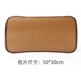 老席匠 Охлаждающий детский летний коврик для новорожденных для детского сада