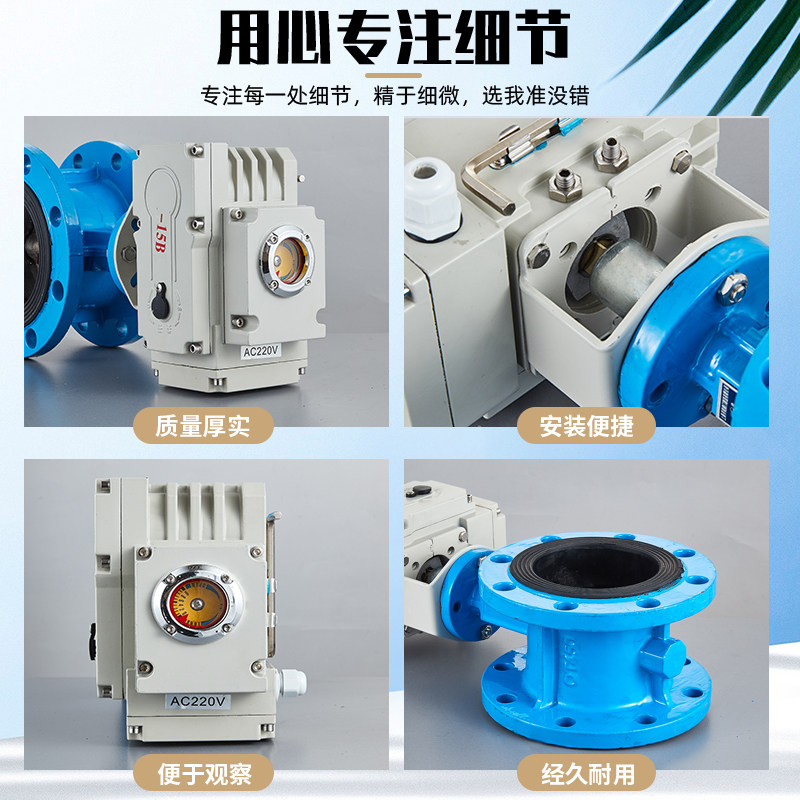 D941X-16Q电动法兰蝶阀电动蝶阀门污水处理软密封衬胶不锈钢DN50,淘宝优惠券,粉丝福利购,淘宝优惠卷