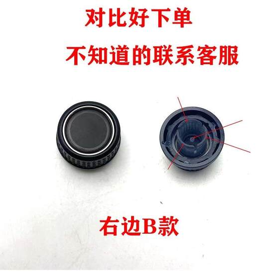适用大众音响CD机博士尚酷甲壳虫新宝来按键DVD导航音响按钮旋钮