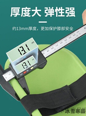 跪地神器长款劳保工作护
