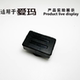 ເໝາະສຳລັບລົດໄຟຟ້າ Emma Xiaoqiao Q160 double support buffer pad rubber cover Air Force One bracket rubber washer