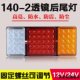 ເຫມາະສໍາລັບ SINOTRUK Ace Auto Parts 73