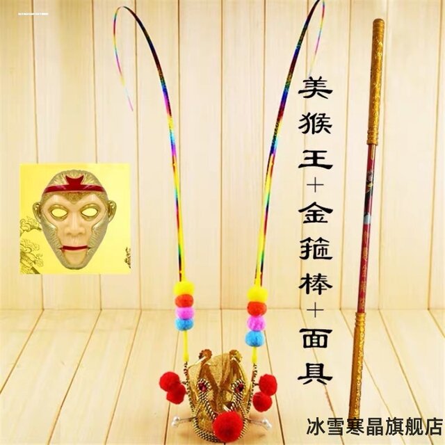 Monkey King Monkey King ລິງ Monkey King Monkey ສີມ່ວງມົງກຸດ