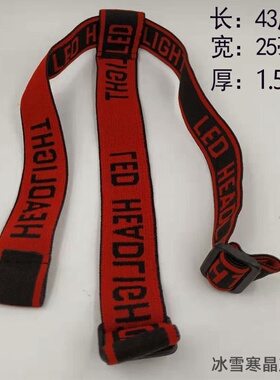 宽边印花弹头头灯安全帽