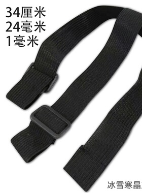 头灯松紧带加厚卡扣头灯