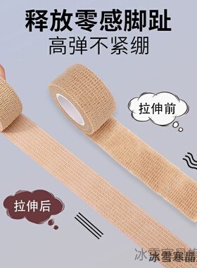 防水超薄防磨脚神器大小