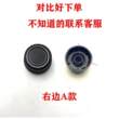 适用大众音响CD机博士尚酷甲壳虫新宝来按键DVD导航音响按钮旋钮