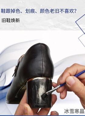破损色漆白色补膏补白划
