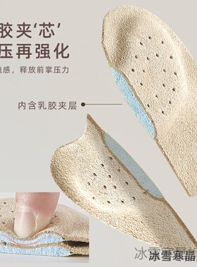超薄垫半垫女前掌垫薄款