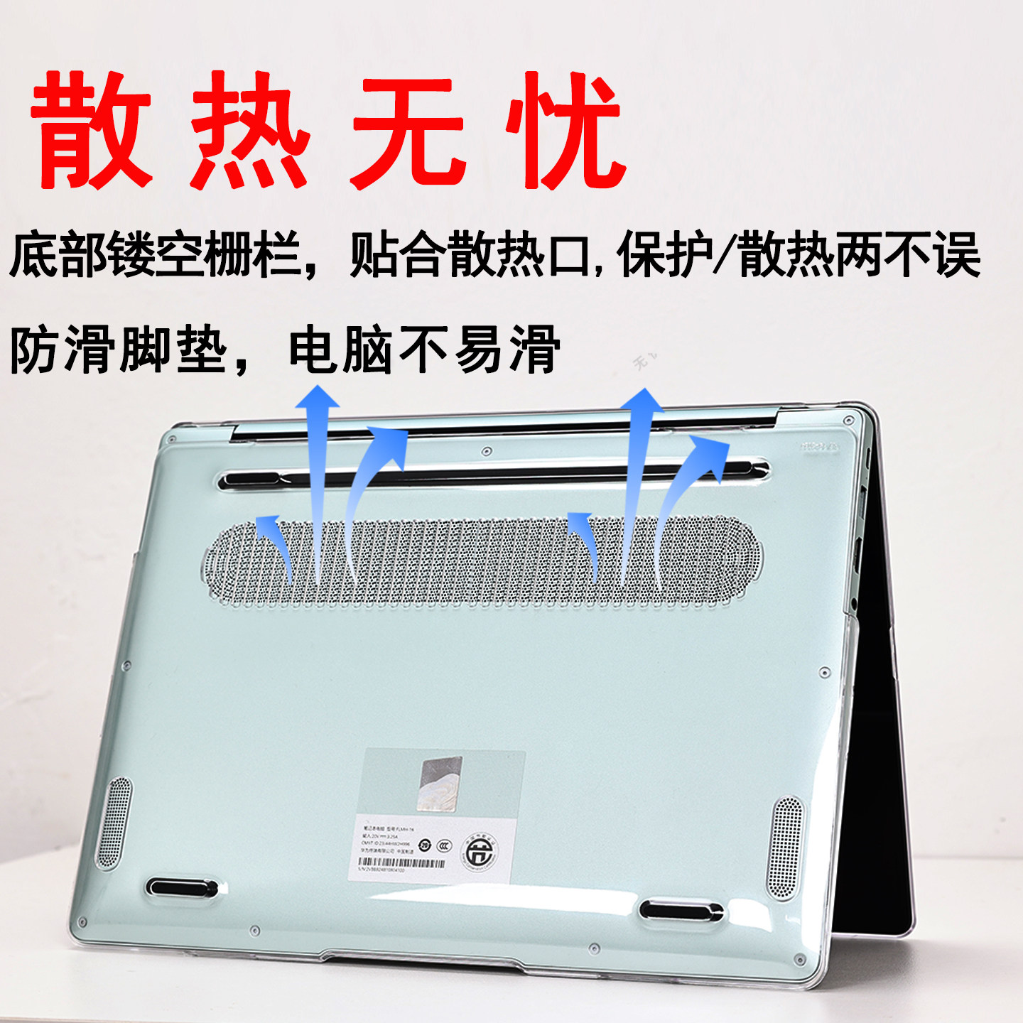 适用于2025款华为MateBook14保护壳D14电脑保护套D16笔记本Linux系统防摔壳FLMH-16透明壳酷睿Ultra屏幕膜,淘宝优惠券,粉丝福利购,淘宝优惠卷