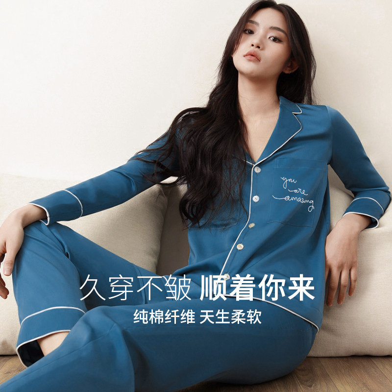 男春秋长袖长裤开衫对襟北极绒睡衣 北极绒雅汀睡衣/家居服套装