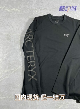 正品Arcteryx始祖鸟Captive长袖