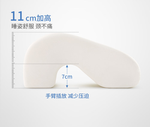 泰国乳胶午睡枕小学生午休神器趴睡枕儿童趴桌上睡觉抱枕趴趴枕头 - 图1