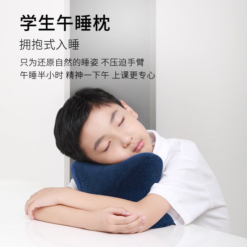 乳胶午睡枕趴睡枕办公室睡觉神器趴桌子枕头趴趴枕学生专用午休枕,淘宝优惠券,粉丝福利购,淘宝优惠卷
