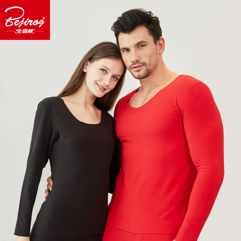 北极绒无痕保暖男士加绒德发热内衣 北极绒卡美莹保暖套装