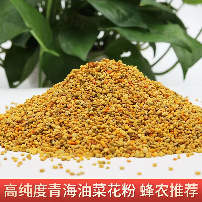 油菜花粉纯天然正品喂蜂养蜂包邮中锋专用花粉杂粉颗粒状蜜蜂饲料-图2