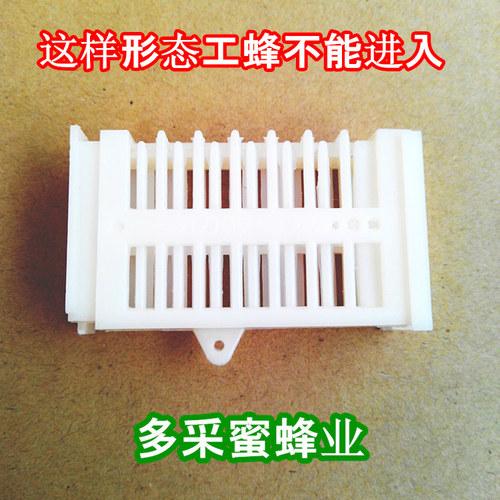 养蜂工具多功能王笼中蜂中意蜂蜜蜂囚王笼防跑片防逃器蜂箱配包邮 - 图1