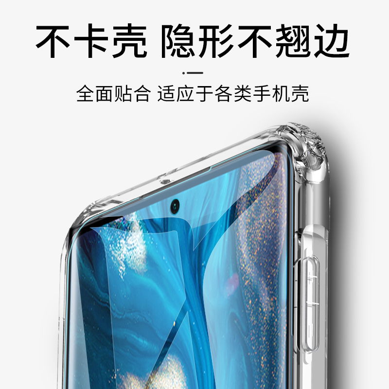 努比亚z30Pro钢化水凝膜z40Pro/z30/z40手机膜spro全屏软膜nubia磨砂全覆盖贴膜防指纹游戏电竞纳米原装新款 - 图0