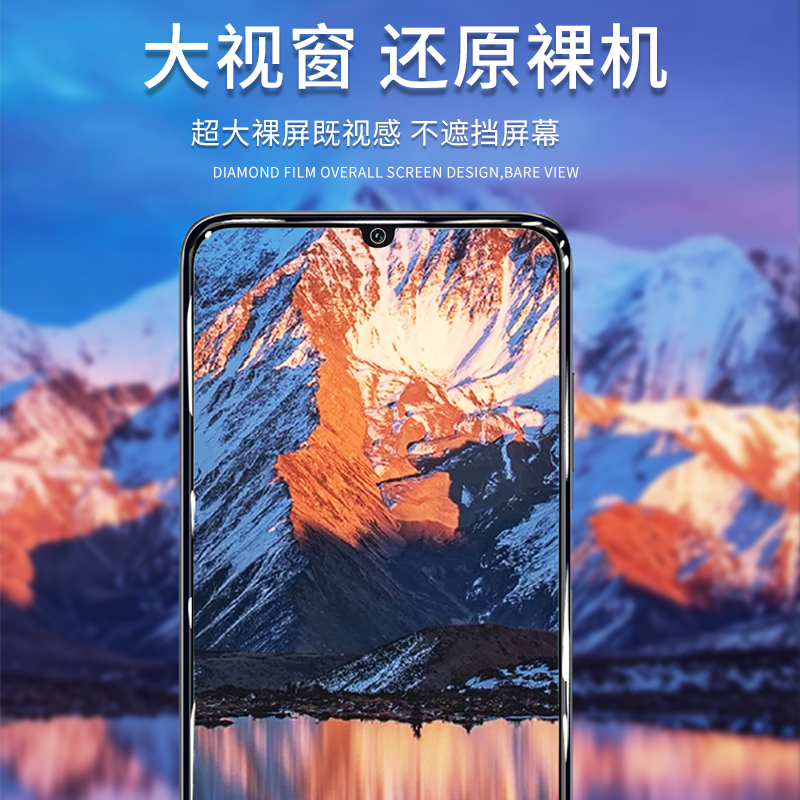 华为nova5pro钢化膜nova5ipro手机膜nova5z全屏覆盖nova5i屏幕屏保防摔防指纹水凝高清nova5贴膜抗蓝光保护膜 - 图1